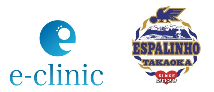 eクリニック×CFエスペリーニョ高岡