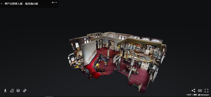 バーチャル異人館_日比谷花壇