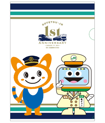 ③A4クリアファイル