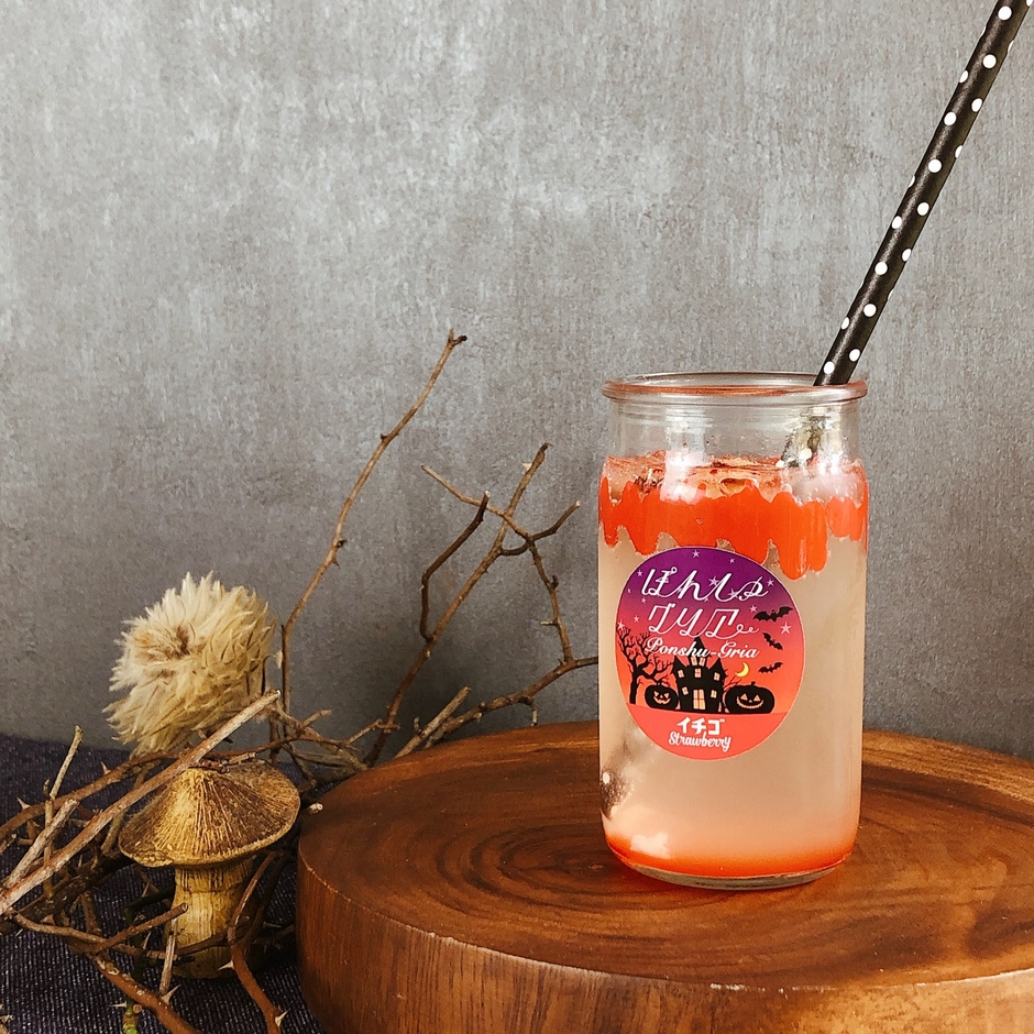 ぽんしゅグリア いちごスパークリング