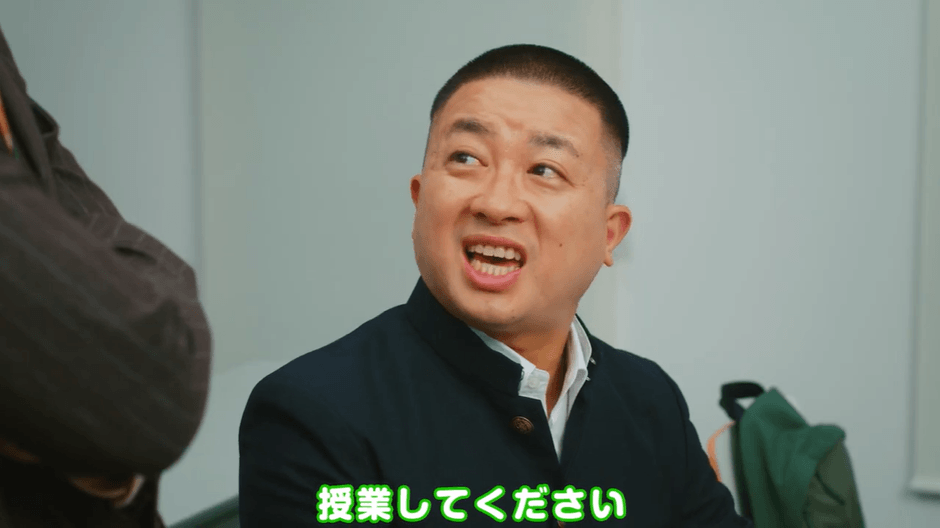授業をしてほしい松尾さん