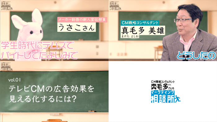 わかりやすく楽しい！ マーケティングの無料オンライン講座