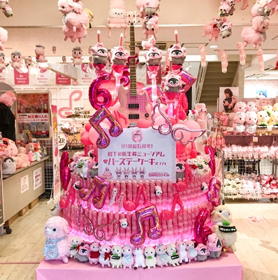 ROCK周年 岩下の新生姜ペンライトバースデーケーキオブジェ
