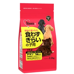 食わずぎらいの子が振り向く！ 愛犬の好みに迷ったら ファーストチョイス　食わずぎらいの子用　新発売