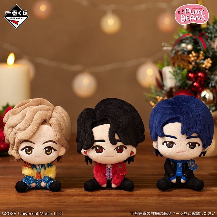 A賞:ぬいぐるみマスコット(イメージ)