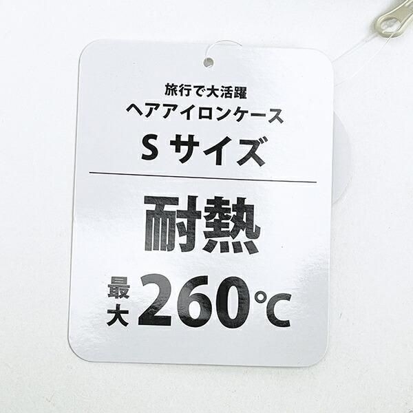 スヌーピーの耐熱ポーチ