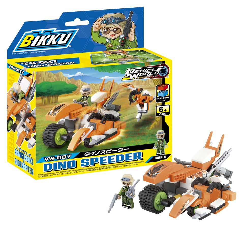 ダイノスピーダー