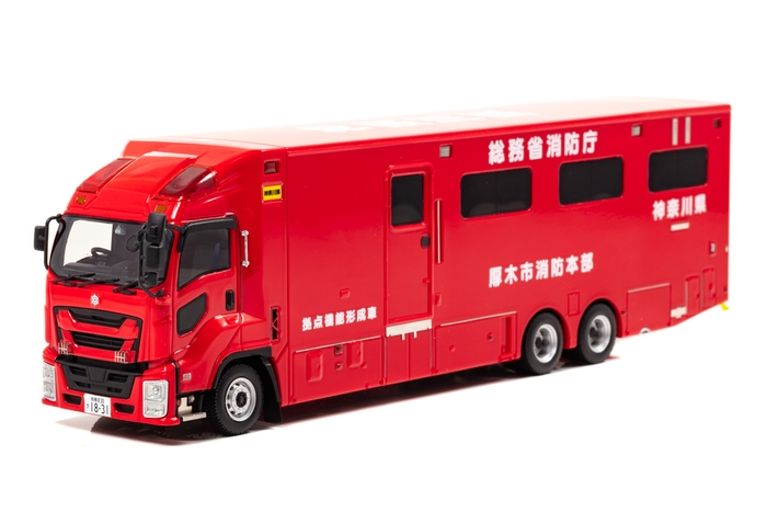 1/43 いすゞ ギガ 2019 総務省消防庁拠点機能形成車 神奈川県厚木市消防本部:左前