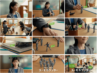本編キャプチャ