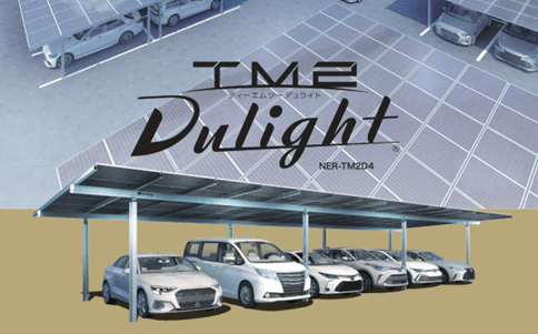 NER-TM2D4イメージ