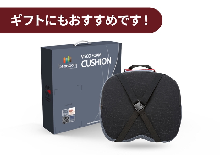 ギフトにも最適
