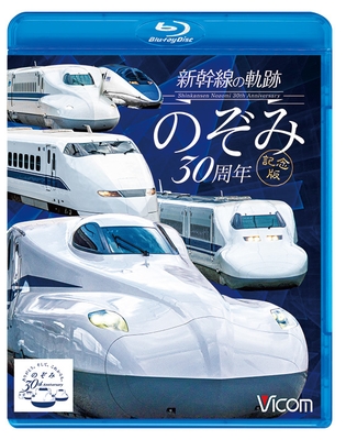商品ジャケット(ブルーレイ版)
