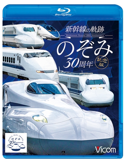 商品ジャケット(ブルーレイ版)
