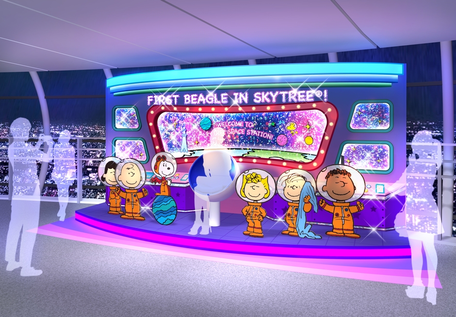 「スカイツリー宇宙ステーションへようこそ!」(イメージ)
