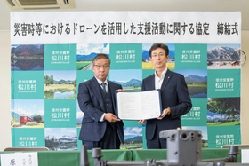 松本のドローン企業ASOLAB.が松川村と災害時ドローン活用支援協定を締結しました　
調印式後、要救助者捜索・物資輸送のデモを実施
