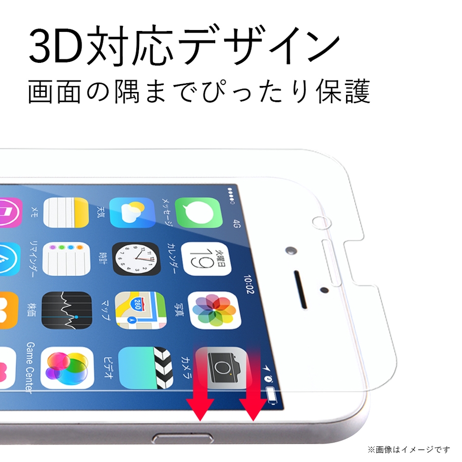 全画面保護 ラウンドガラス対応