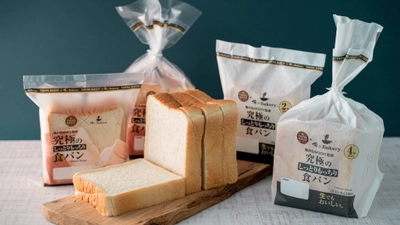 俺のBakery監修の「究極のしっとりもっちり食パン」　 全国のファミリーマートにて11月10日発売