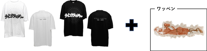 ストリートファイター Special Moves Tシャツ&2way刺繍ワッペン(サイコクラッシャー/ベガ)