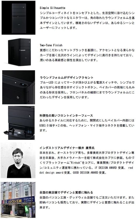 製品特徴