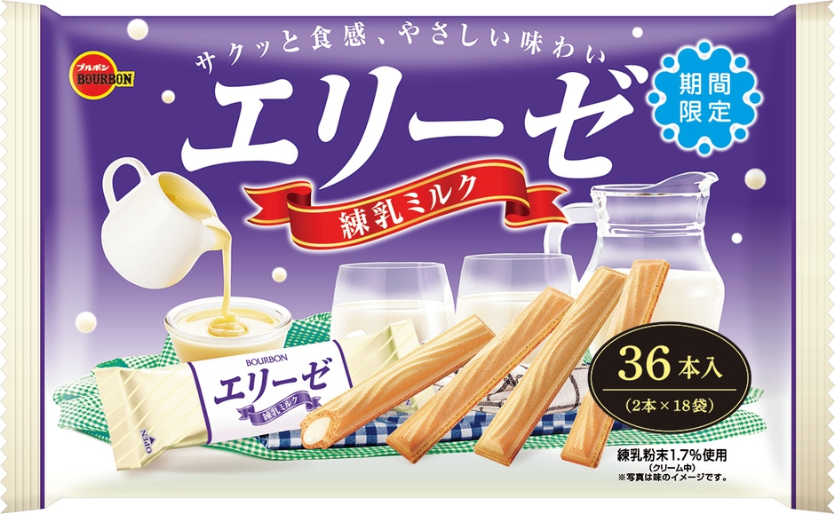 エリーゼ練乳ミルク