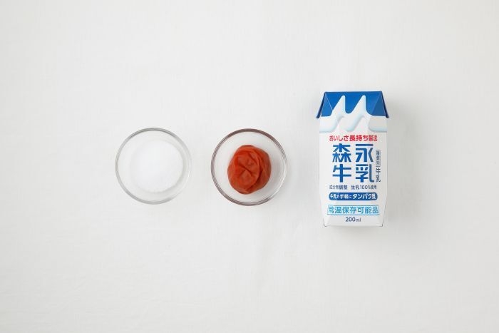 梅干しラテ材料