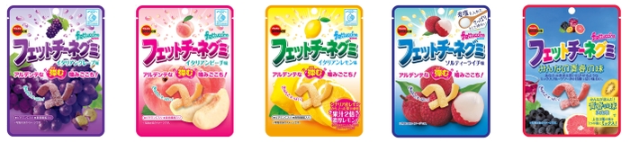 フェットチーネ集合(2)
