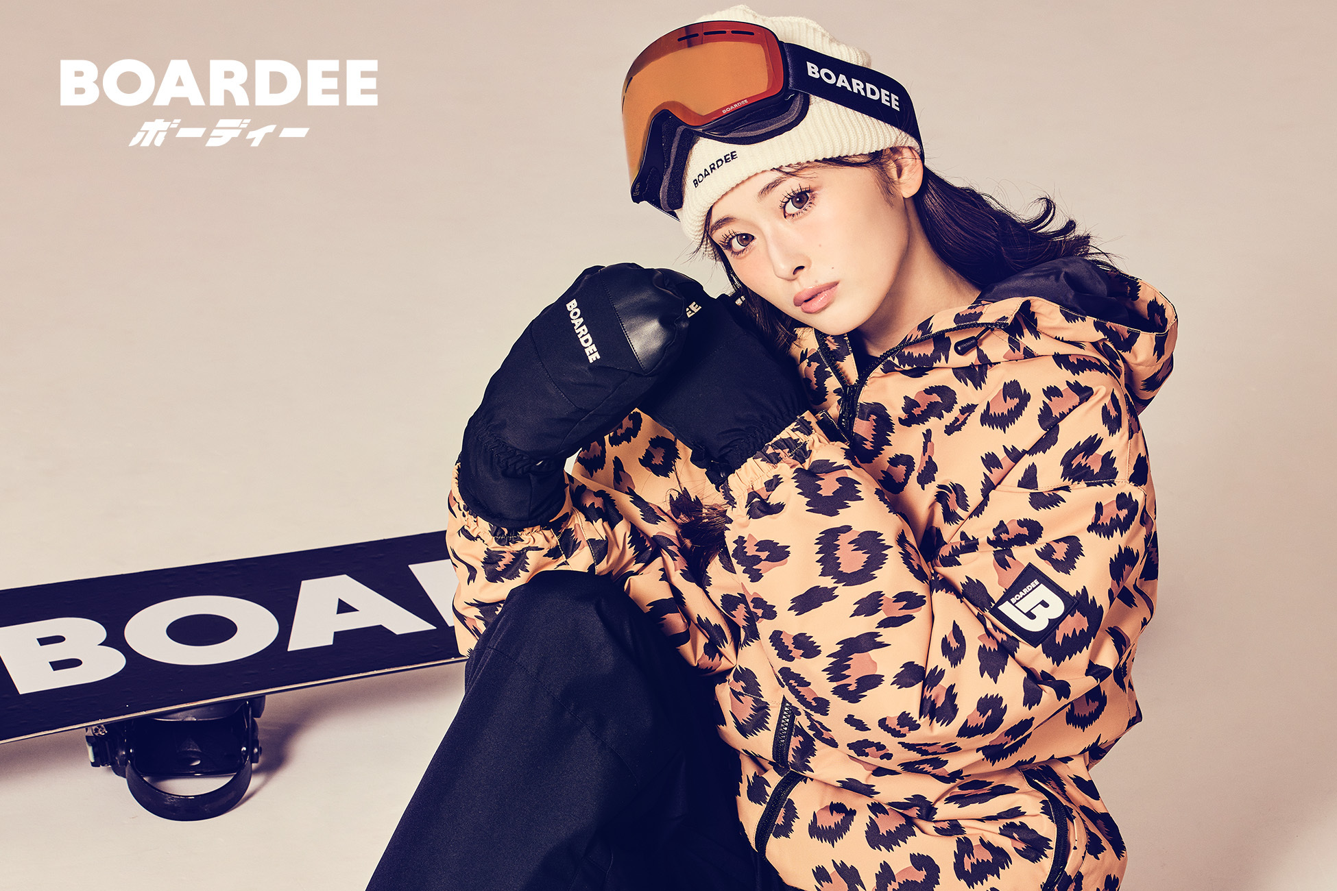 新・冬の女王】 ゆうちゃみ、今年もスノボブランドBOARDEE(ボーディー