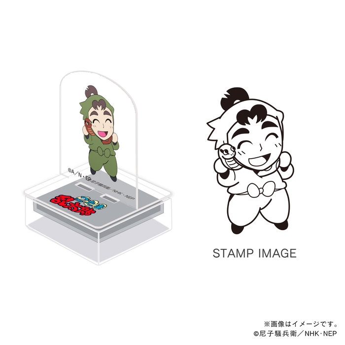 三年生・伊賀崎孫兵