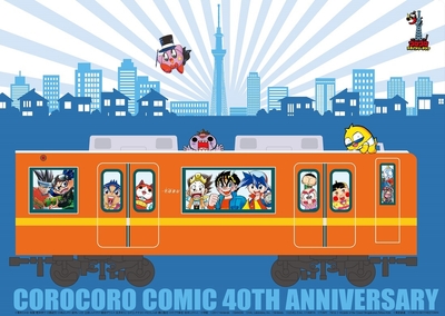 オリジナルクリアファイル スカイツリータウン ソラマチコース