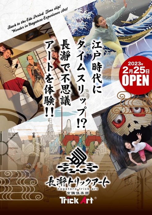 リーフレット イメージ(表)