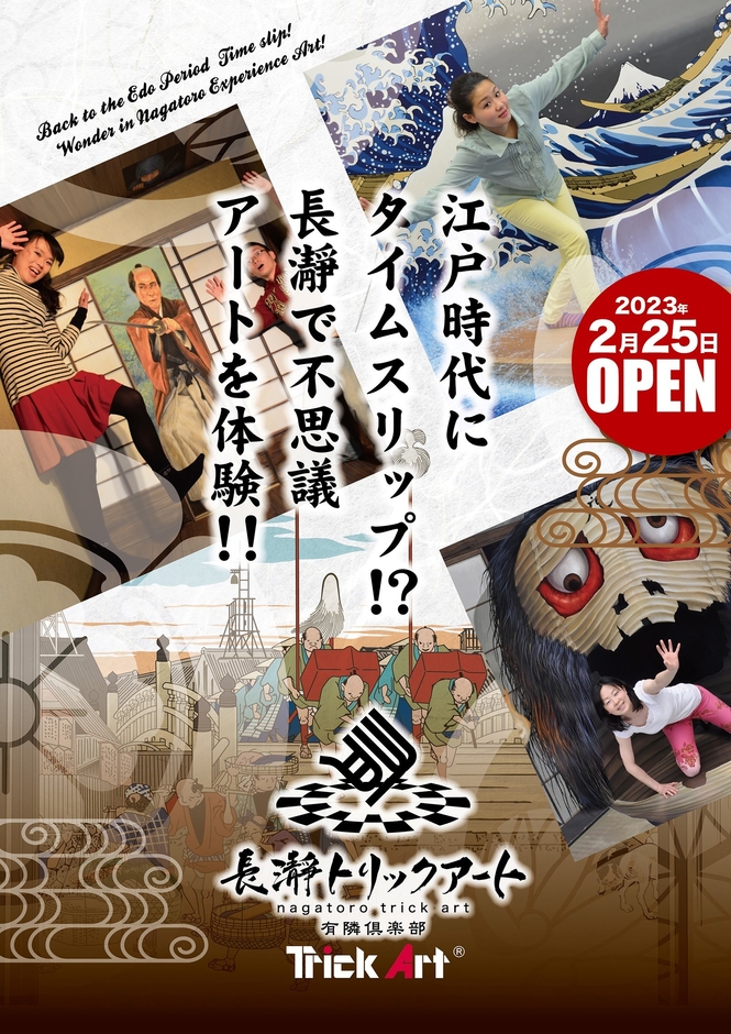 リーフレット　イメージ(表)