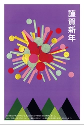 初の試み、被災地の中学生が自ら染めたパーツを使って作る 「チャリティー年賀状 デザイン教室」10月31日に開催