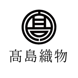 株式会社高島織物