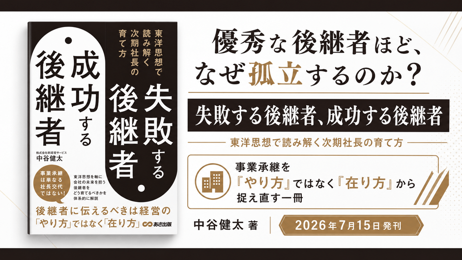 バナー
