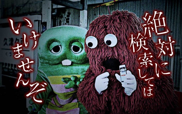 ガチャピン&ムック