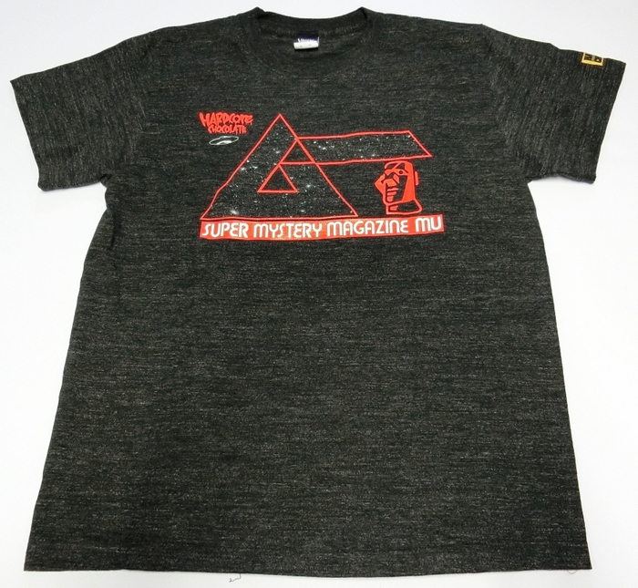 月刊ムー 宇宙人 -ALIEN-(SPACE PLANETヘザーブラック)2