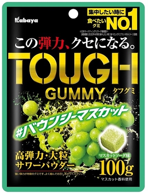 タフグミ バウンシーマスカット