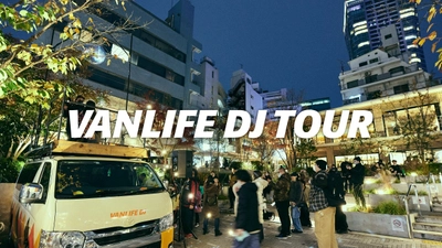 どこでもDJプレイが楽しめる新たな DJ体験「VANLIFE DJ TOUR」のドキュメンタリー映像を公開！ ～誰でも簡単にDJを楽しめるPioneer DJの DJコントローラー「DDJ-FLX4」と共に最高の音楽体験を～