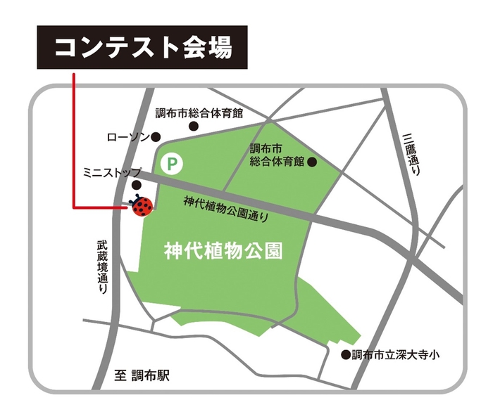 会場図