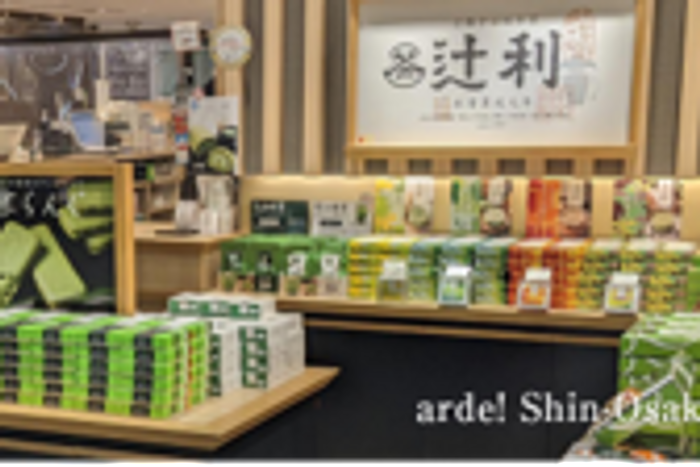 アルデ新大阪店