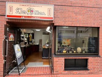 品揃え世界一！ブランドたまご販売店「幻の卵屋さん」が6/13に初の直営常設店をオープンします！