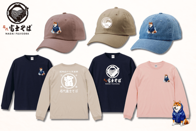名代 富士そば_公式通販サイト_長袖Tシャツ&春カラー帽子販売開始