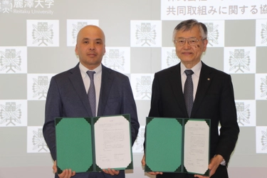 麗澤大学×株式会社ルリアン　協定調印式を実施