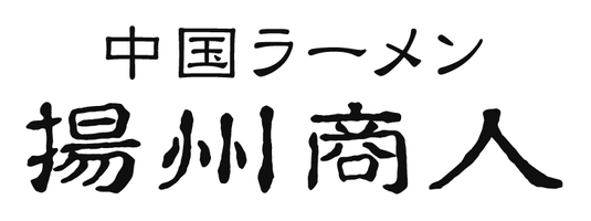 株式会社ホイッスル三好