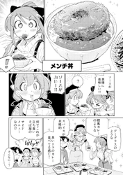 東京・汐留の立ち食いそば「そば さやか」 グルメ漫画家・なぐも氏による 新作メンチ丼の店頭ポスターを掲示