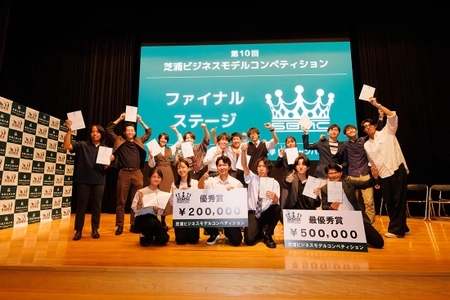 芝浦工業大学、学生の技術と創造性を生かす ビジネスモデルコンペを開催