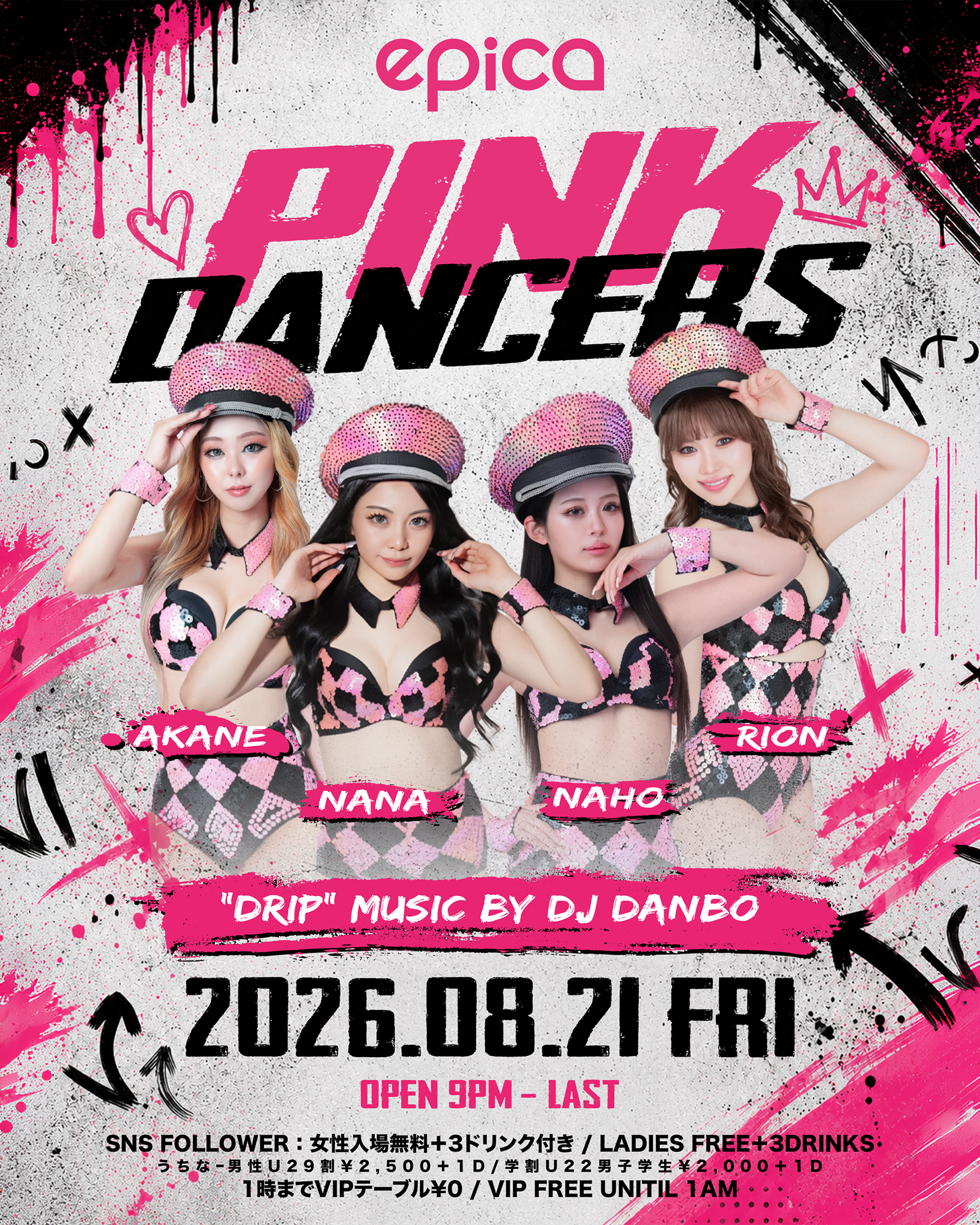 2026年8月21日(金)、epica OKINAWAにてDJ DANBOプロデュース「DRIP」を開催!GUEST DJにDJ RYOW、大阪からPINK DANCERS4名が出演決定