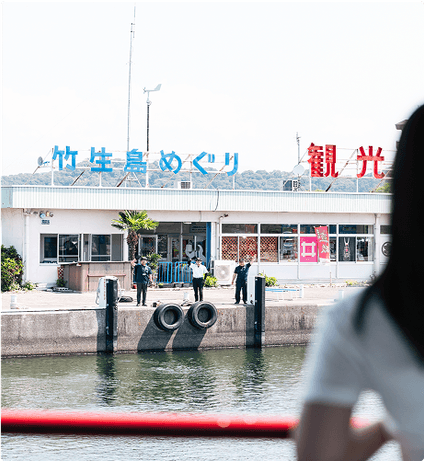 彦根港
