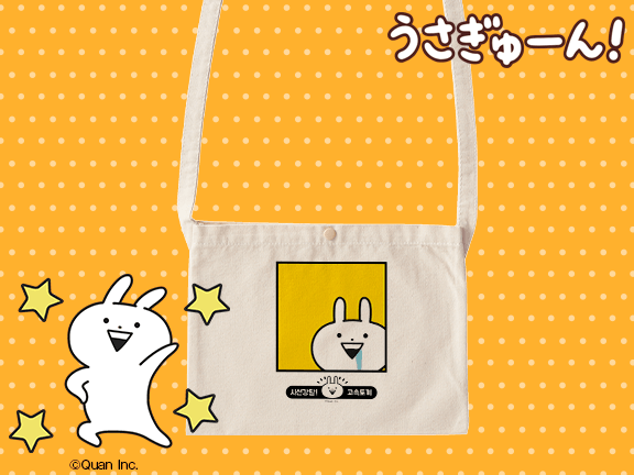 サコッシュ 2,640円(税込み)