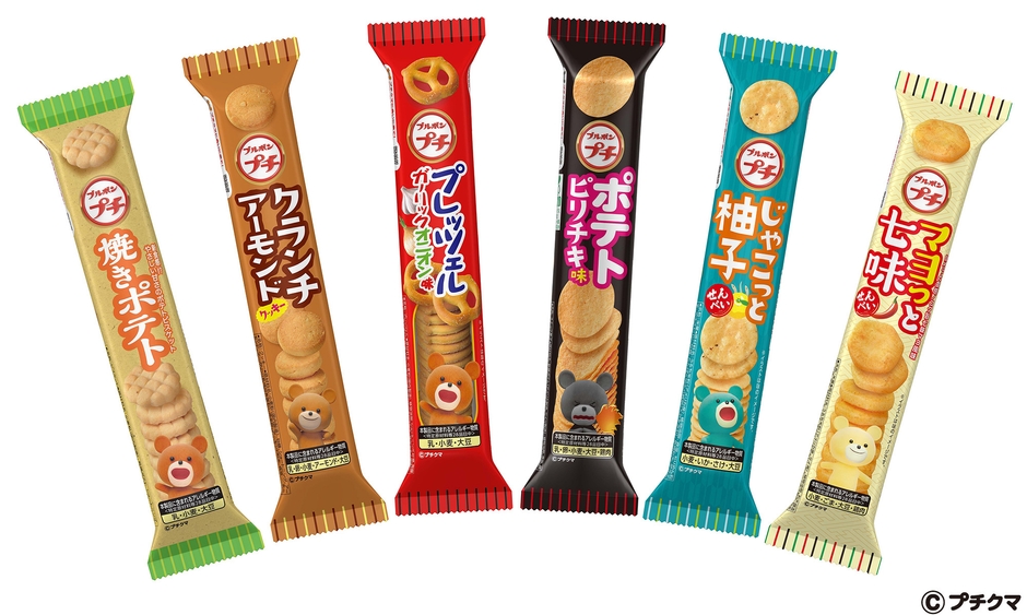 プチシリーズ春の新ラインアップ